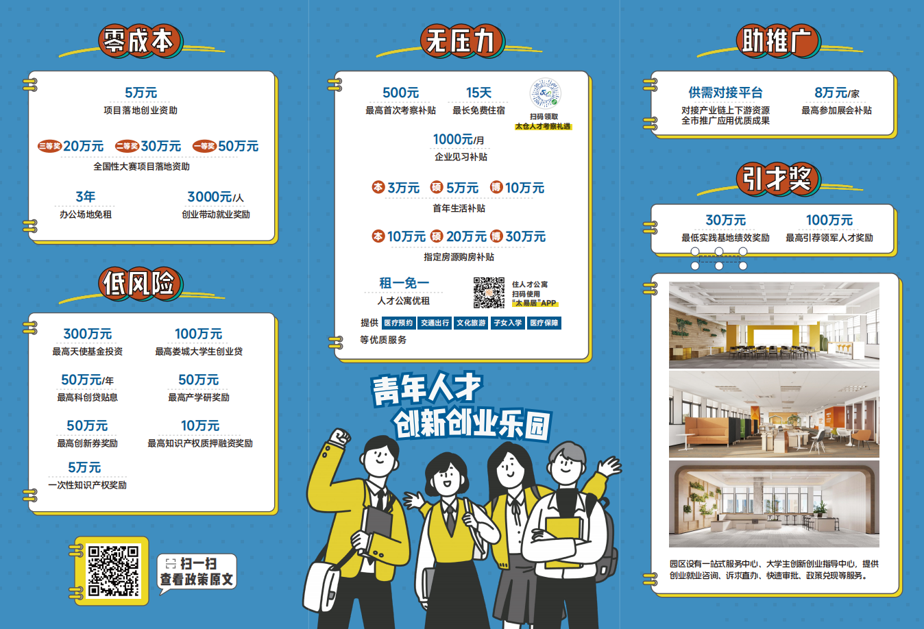 7d28270d374ce44b21f0cdb75a9ad29.png